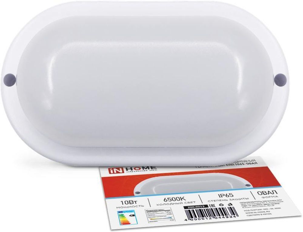 Светильник светодиодный СПП 1065-ОВАЛ 10Вт 6500К IP65 900лм 160х88мм герметичный IN HOME 4690612044934 Светильник светодиодный СПП 1065-ОВАЛ 10Вт 6500К IP65 900лм 160х88мм герметичный IN HOME 4690612044934