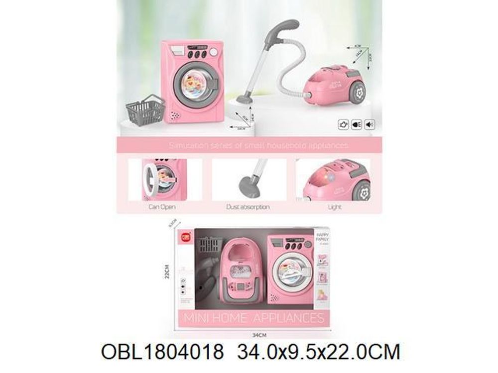 Набор Стиральная машина, пылесос, с аксесс. свет/звук, коробка LS8284C