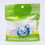 4770914 Пустышка от 3 мес., ортодонтическая, "Кит", цвет голубой