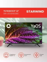 ТВ LED 32" SW-LED32SG300