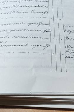 Военный орден Святого великомученика и победоносца Георгия. Русский север 1769-1901 (у)