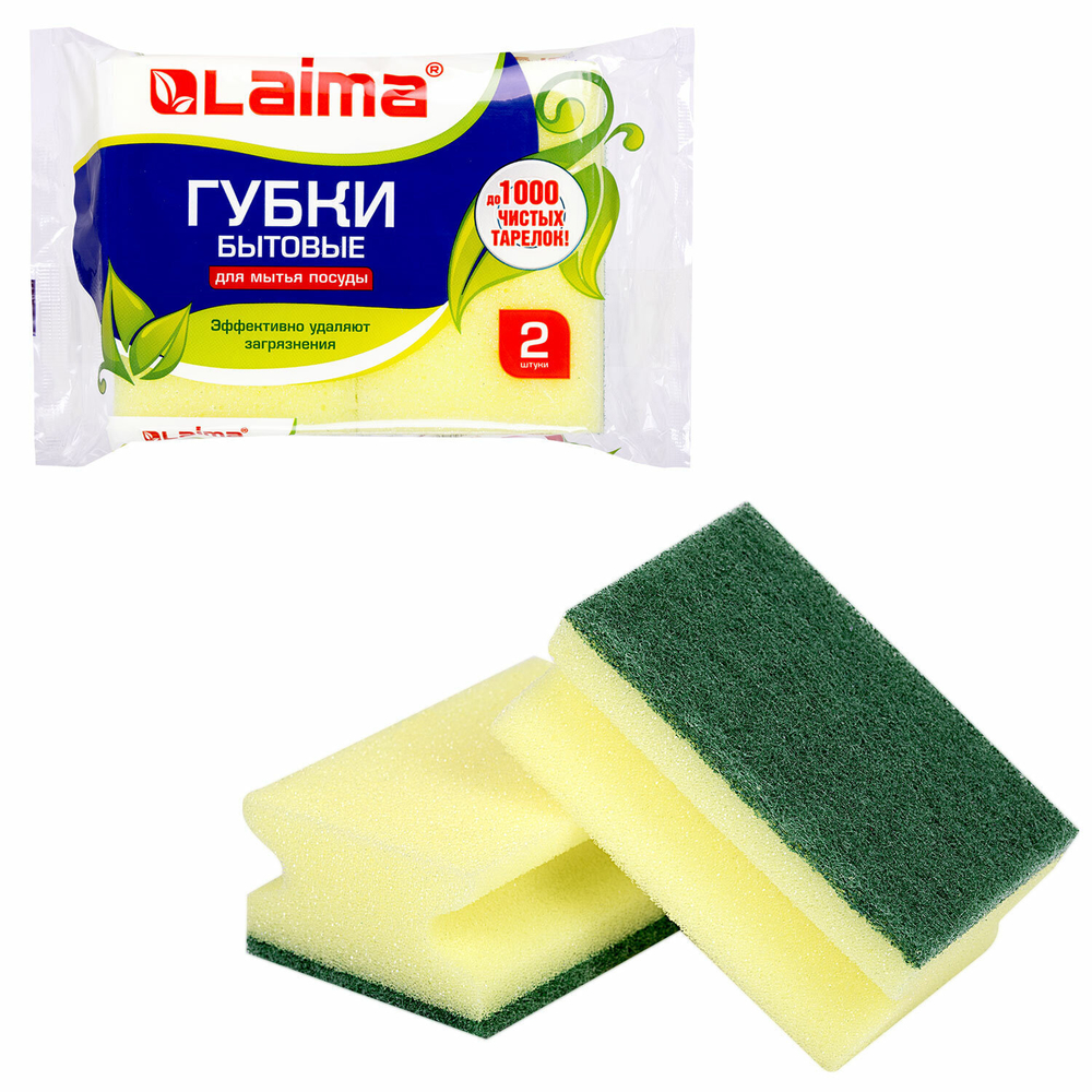 Губки бытовые MAXI 42х96х64 мм комплект 2 шт. поролон/абразив профильные для посуды LAIMA К0015 (30 штук в упаковке)