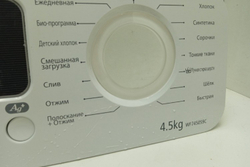 WF7450S9C кт160 Лицевая панель для стиральной машины Samsung WF7450S9C б/у