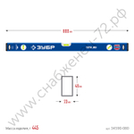 ЗУБР ПРО, 800 мм, уровень с усиленным профилем, Профессионал (34590-080)