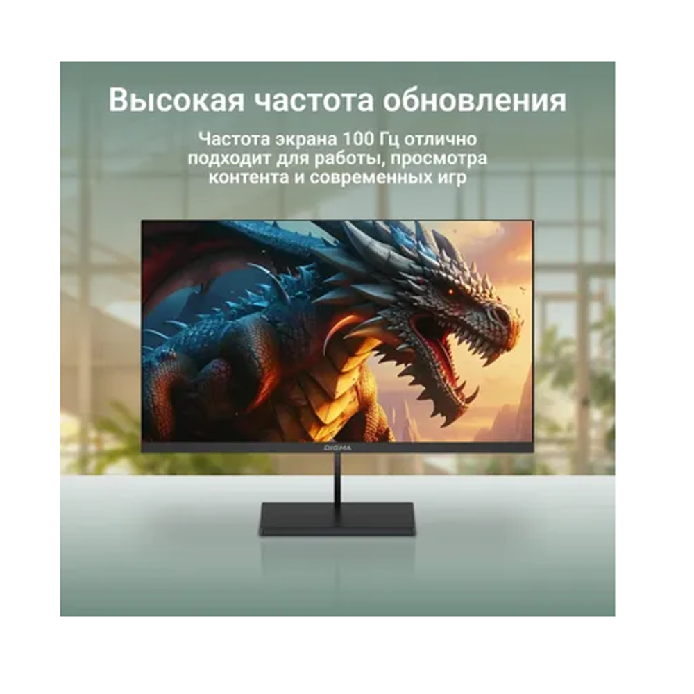 Монитор 27" Digma Progress 27P501Q