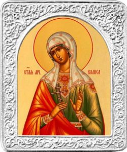 Святая Калиса. Маленькая икона в серебряной раме.