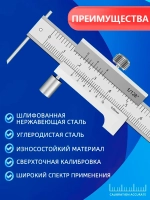 Штангенциркуль XCAN 0-200 мм, 0,05 мм