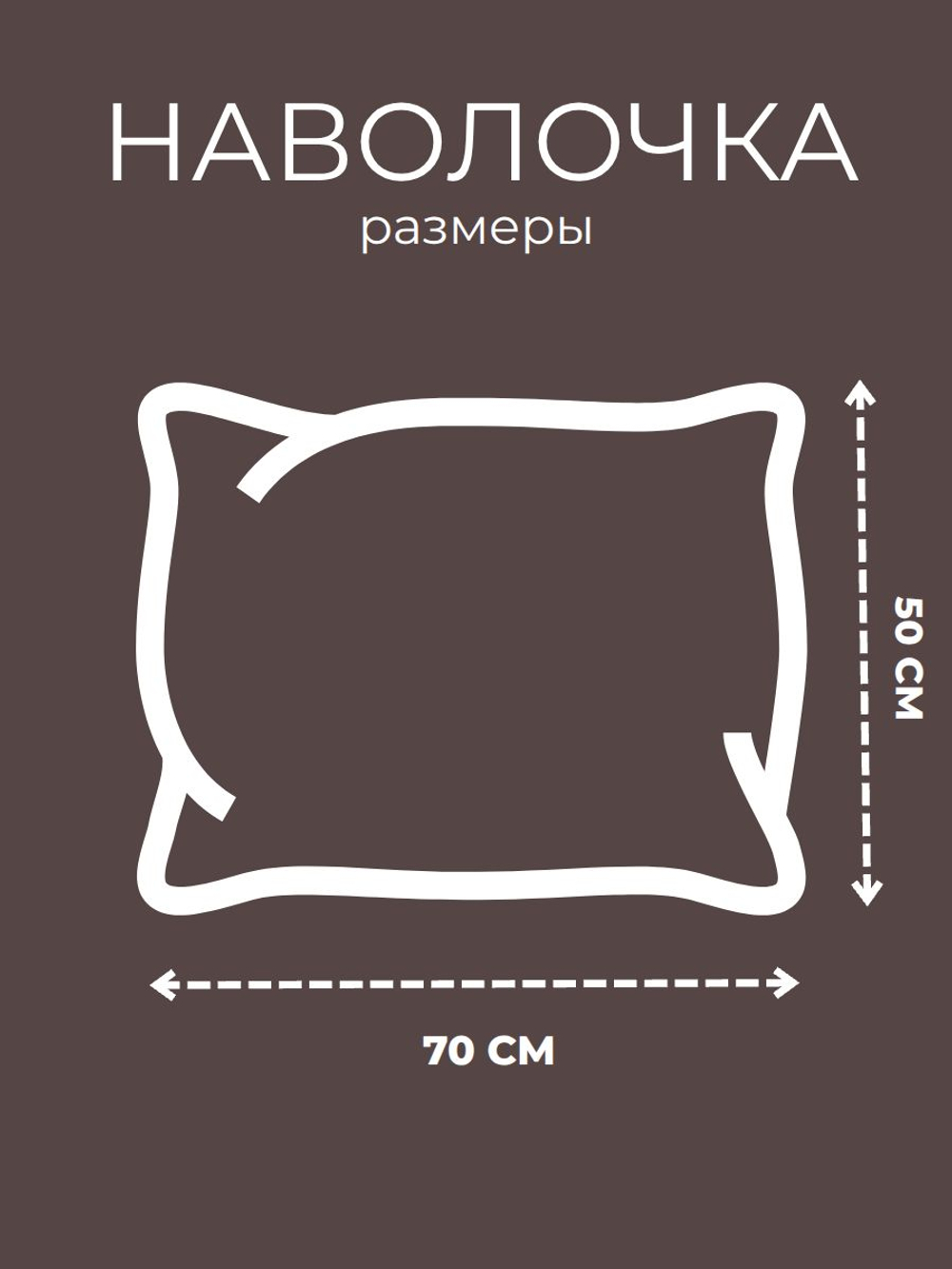 Наволочка 50х70 Поплин Хлопок Лапки на синем фоне 1 шт.