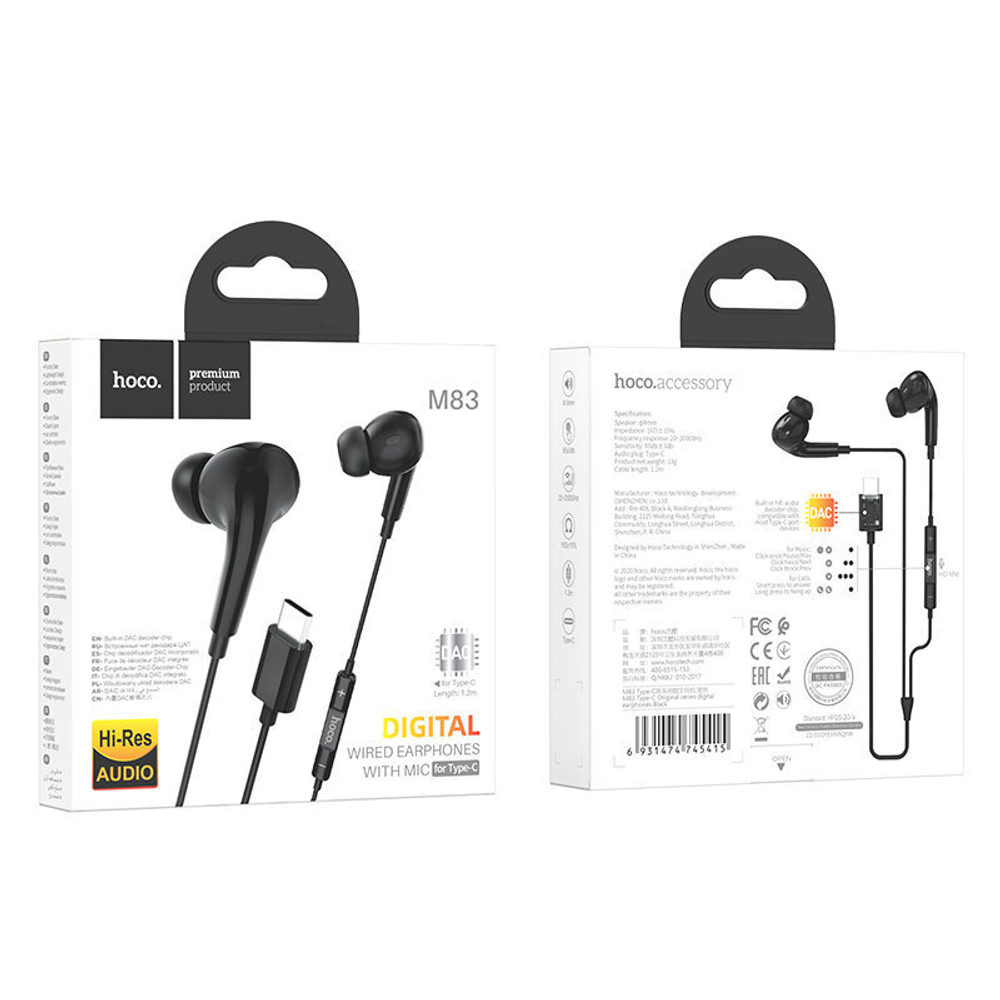 Наушники с микрофоном HOCO M83 Type-C (черный)