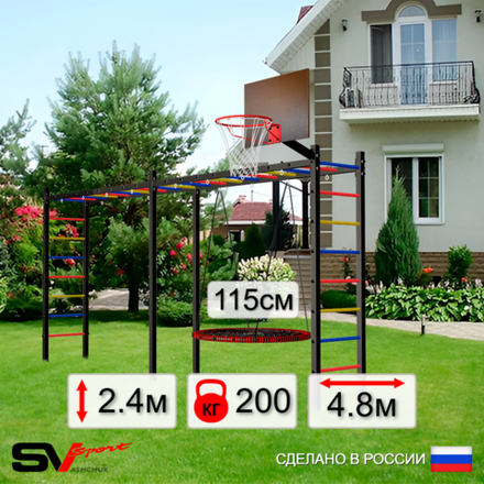 Уличная шведская стенка Sv Sport рукоход х 2 У50200.2К (Гнездо 115см/Щит баскет)