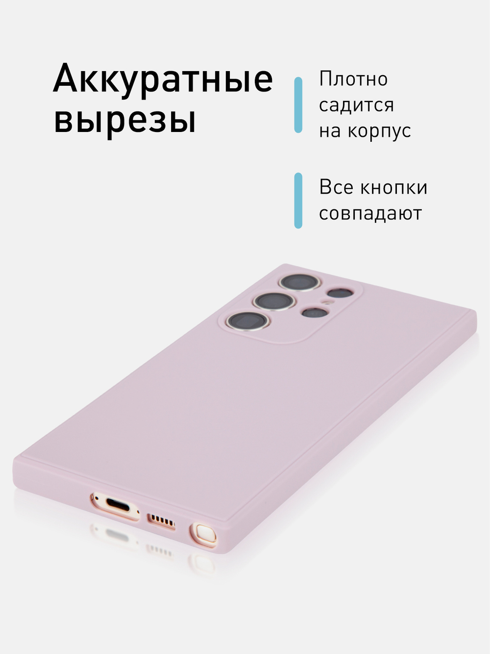 Чехол ROSCO для Samsung Galaxy S23 Ultra (арт. SS-S23U-COLOURFUL-PURPLE)