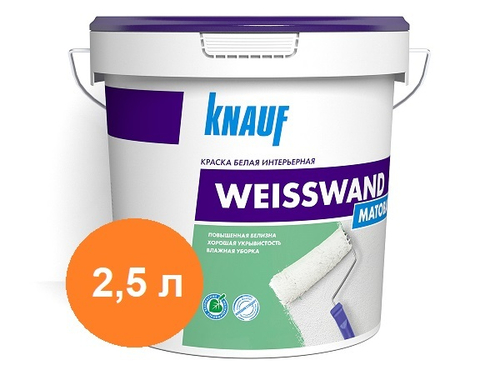 Краска водно-дисперсионная матовая КНАУФ ВАЙСВАНД 2,5 л