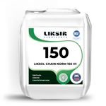 Цепное масло для пищевой и фармацевтической промышленности LIKSOL CHAIN NORM 150 H1