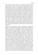 Боги греков