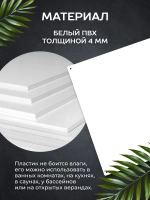 Ширма перегородка для зонирования