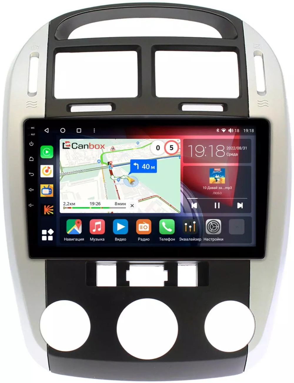 Магнитола для KIA Cerato 1 2004-2008 (кондиционер, аварийка внизу) - Canbox 9143 Qled, Android 10, ТОП процессор, SIM-слот