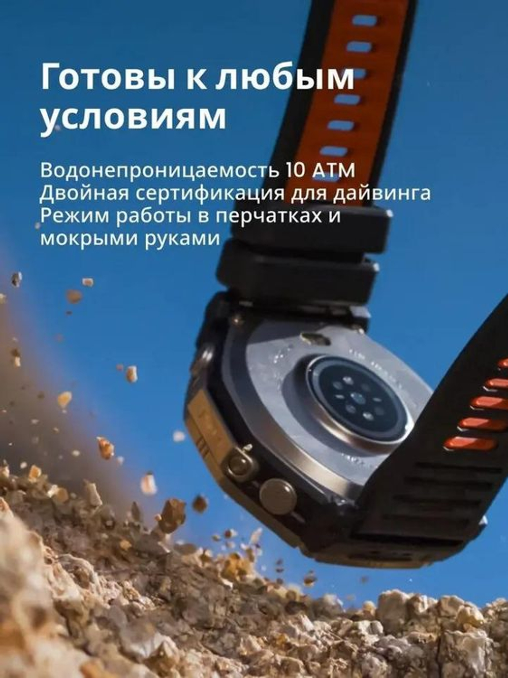 Смарт-часы AMAZFIT T-Rex Ultra 2,  51мм,  1.5",  черный/серебристый