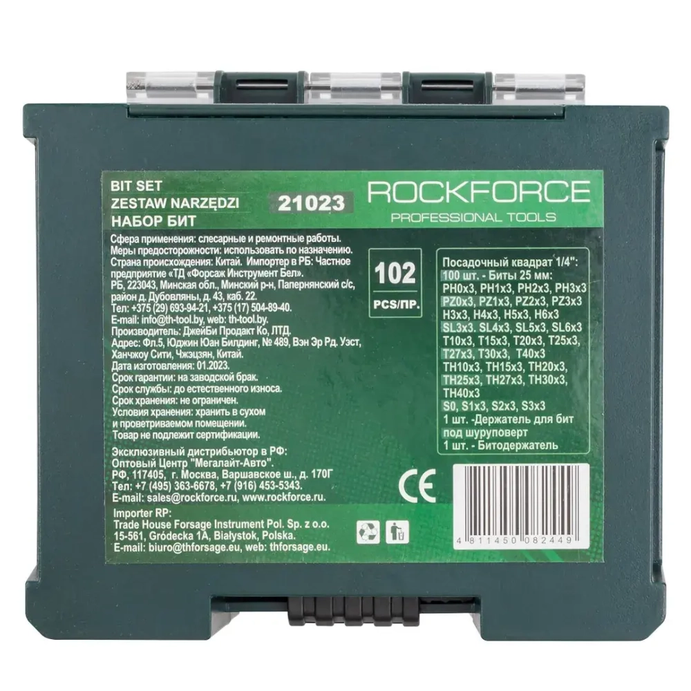 Набор бит 102 пр. RockForce##Rock FORCE RF-21023