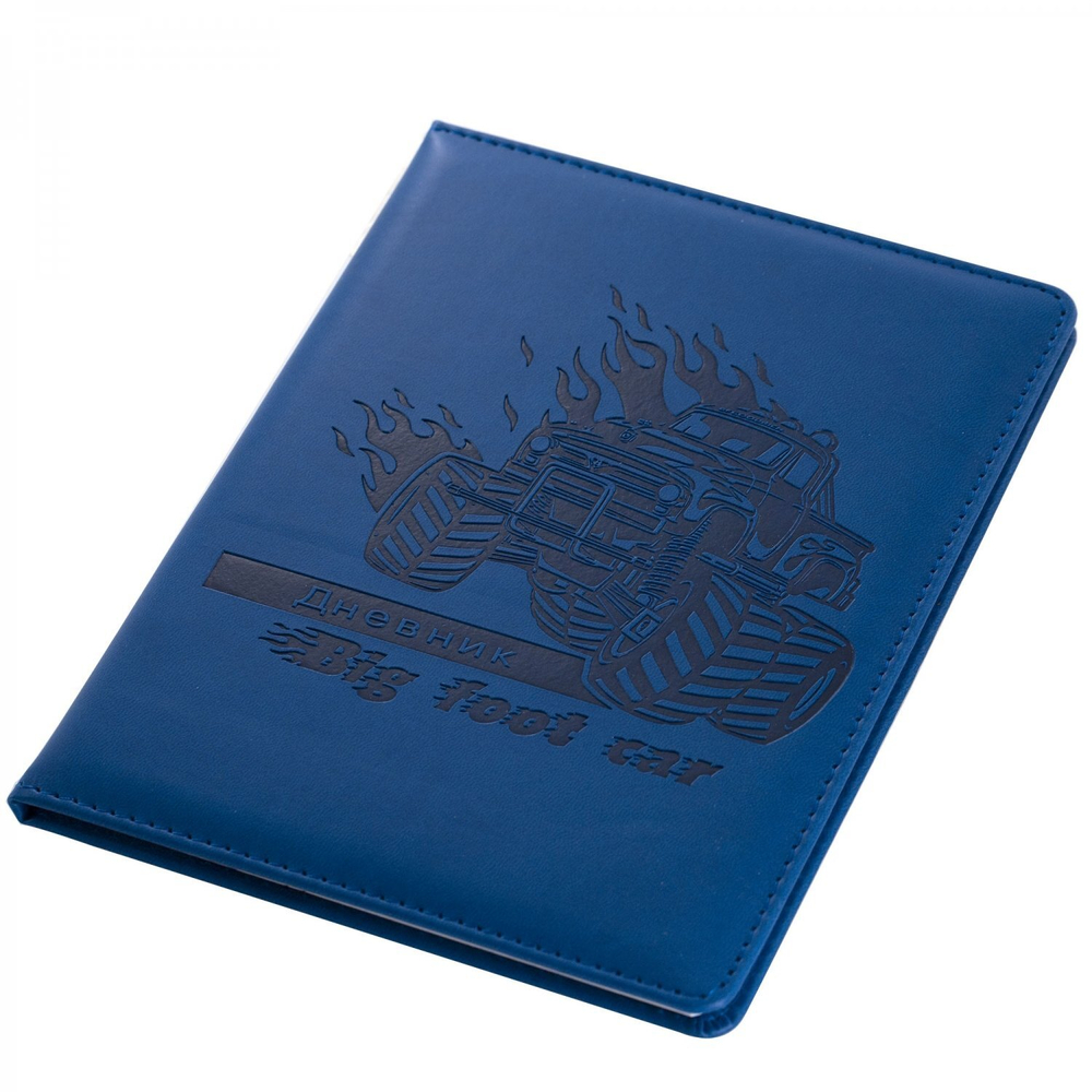 Дневник школьный Alingar 1-11 кл., 48л., 7БЦ, иск. кожа, поролон, тиснение, закругленные углы, синий "Машина-2"