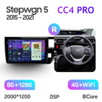 Teyes CC4 Pro 9" для Honda Stepwgn 5 2015-2021 (прав)
