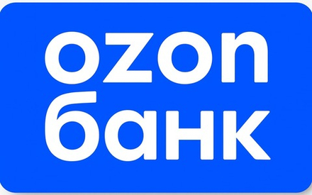 Расчётный счёт в Озон Банке