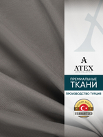 Мебельная ткань.Рогожка.Производство Турция.Высота ткани 140, ширина на выбор