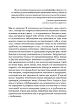 Я не псих! Как помочь отрицающему психиатрический диагноз человеку начать лечение