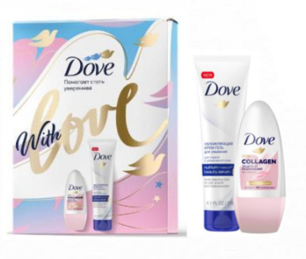DOVE Набор подарочный ПОЗВОЛЬ ИМ СИЯТЬ 2022