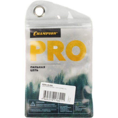 Цепь CHAMPION 3/8" - 1,3 - 56 PRO (VS)   A050-VS-56E