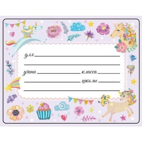 Наклейка 5443КП Наклейка А6 МИНИ цветы