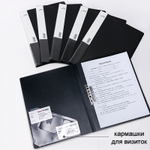 Папка с зажимом DELI, A4, 15 мм, 700 мкм, внутренний и торцевой карман, черная