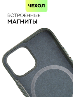 Чехол BROSCORP для Apple iPhone 13 mini оптом (арт. IP13MINI-LEATHER-DARKGREEN)