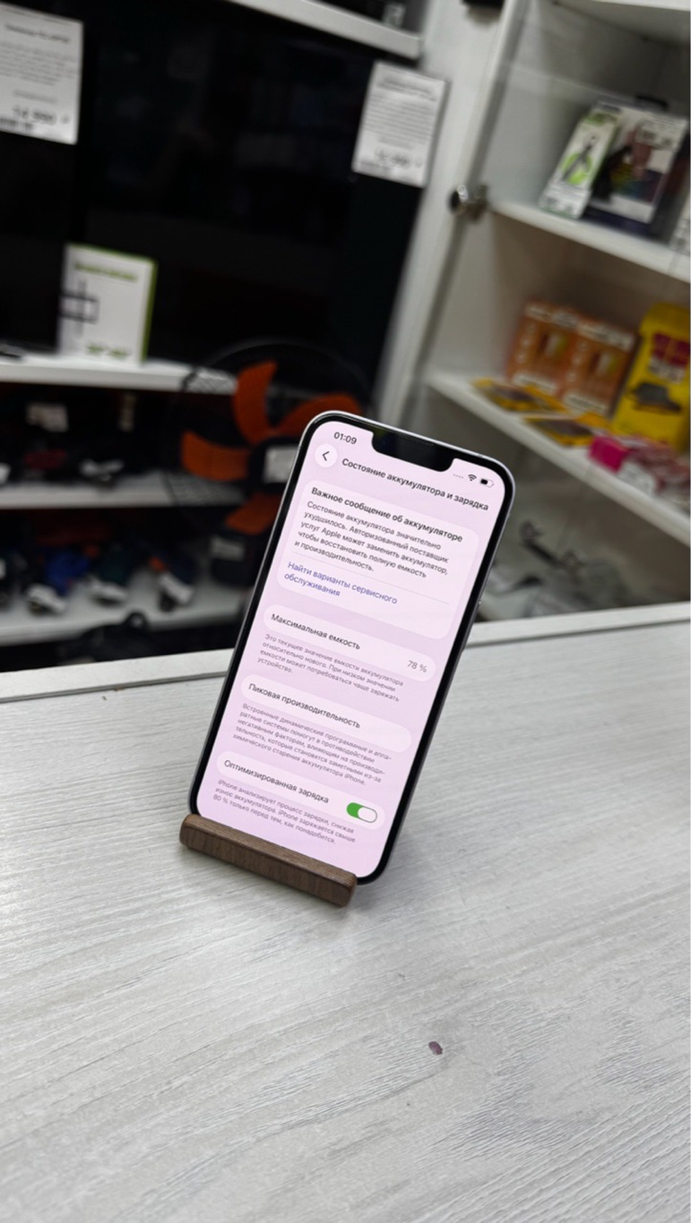 Смартфоны Apple iPhone 13 128 ГБ