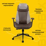 Кресло BRABIX PREMIUM "Arizona EX-573", синхромеханизм, искусственная замша, коричневый, 532944