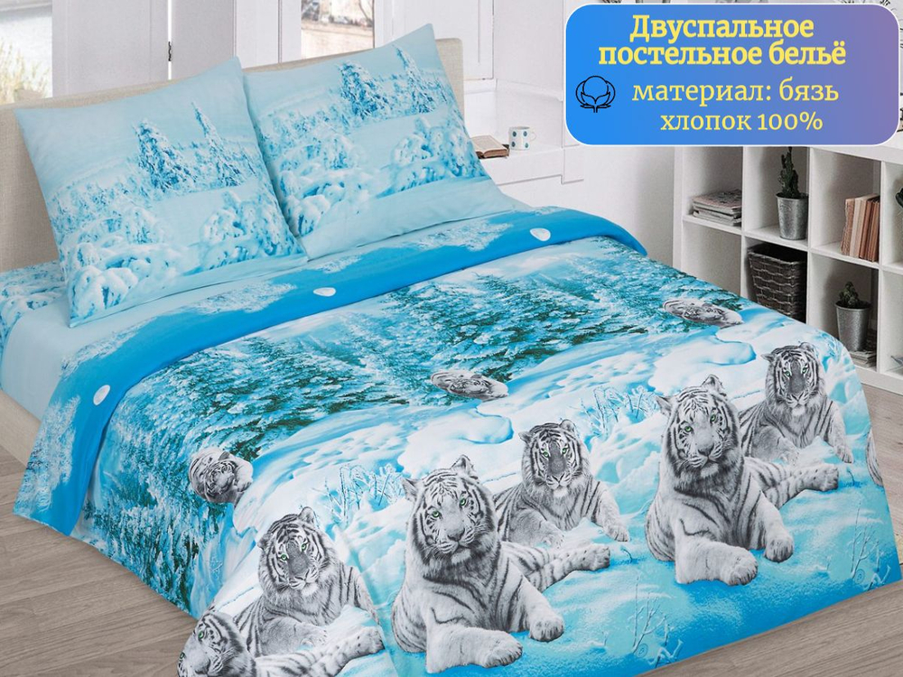 Постельное белье 1 5 спальное, бязь, 100% хлопок, 1 наволочка 70х70