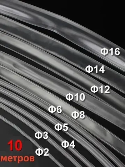 2-кратная термоусадочная трубка,12 мм, черная, длиной 10 метров