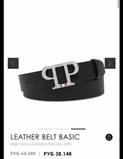 Ремень оригинальный Philipp Plein