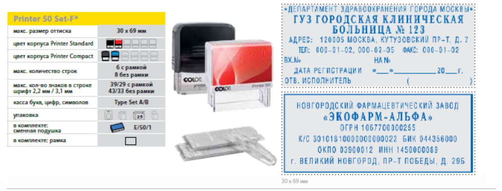 Безымянный-1