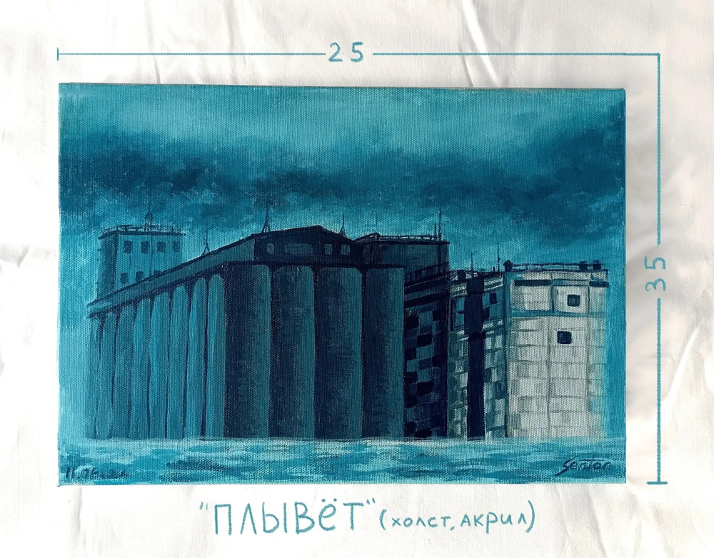Плывет.