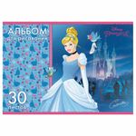Альбом для рисования А4 30 л., скоба, обложка картон, HATBER, 205х290 мм, "Принцессы" (DISNEY), 30А4В
