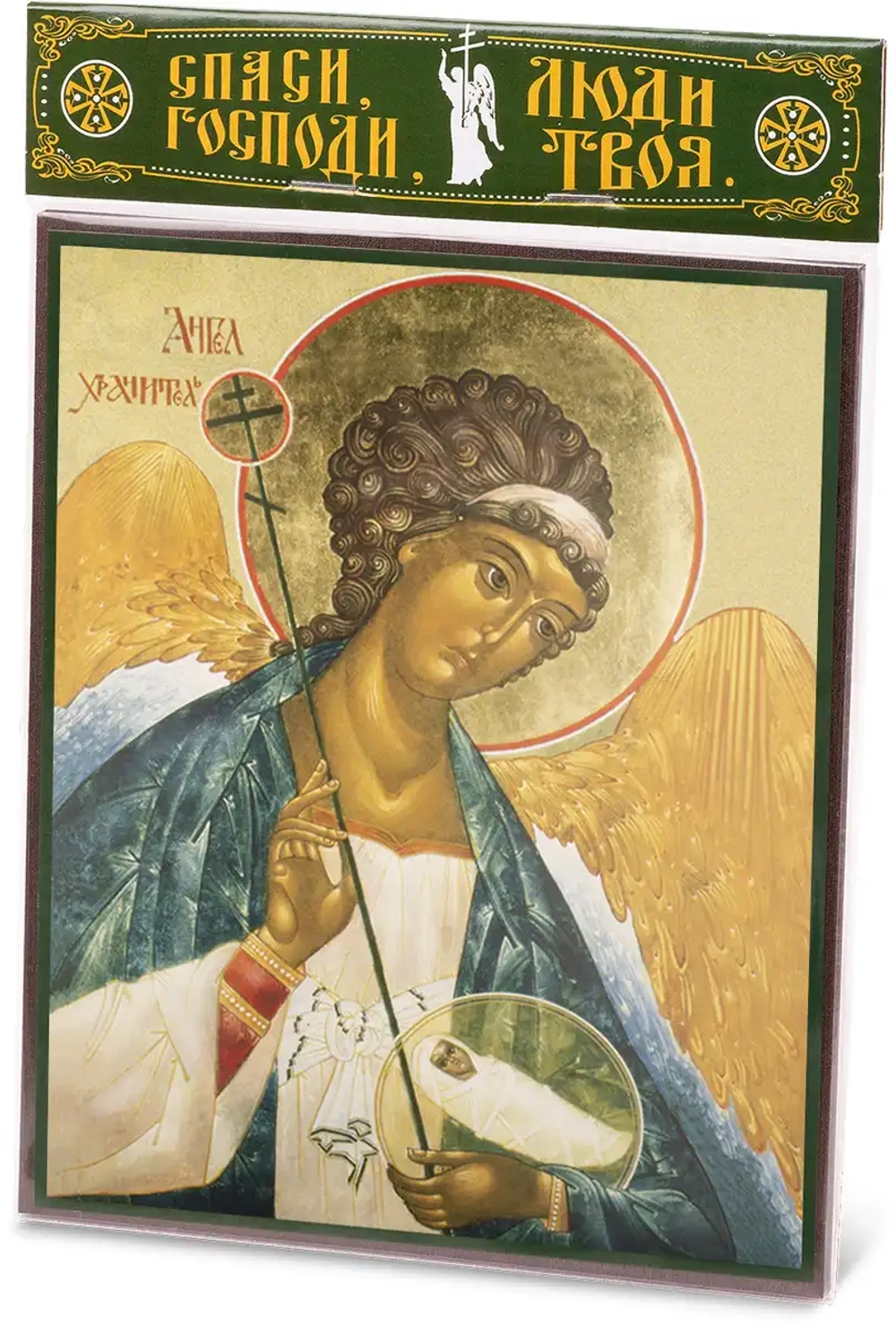Икона "Ангел-Хранитель" (поясн.) 15х18 на МДФ-6