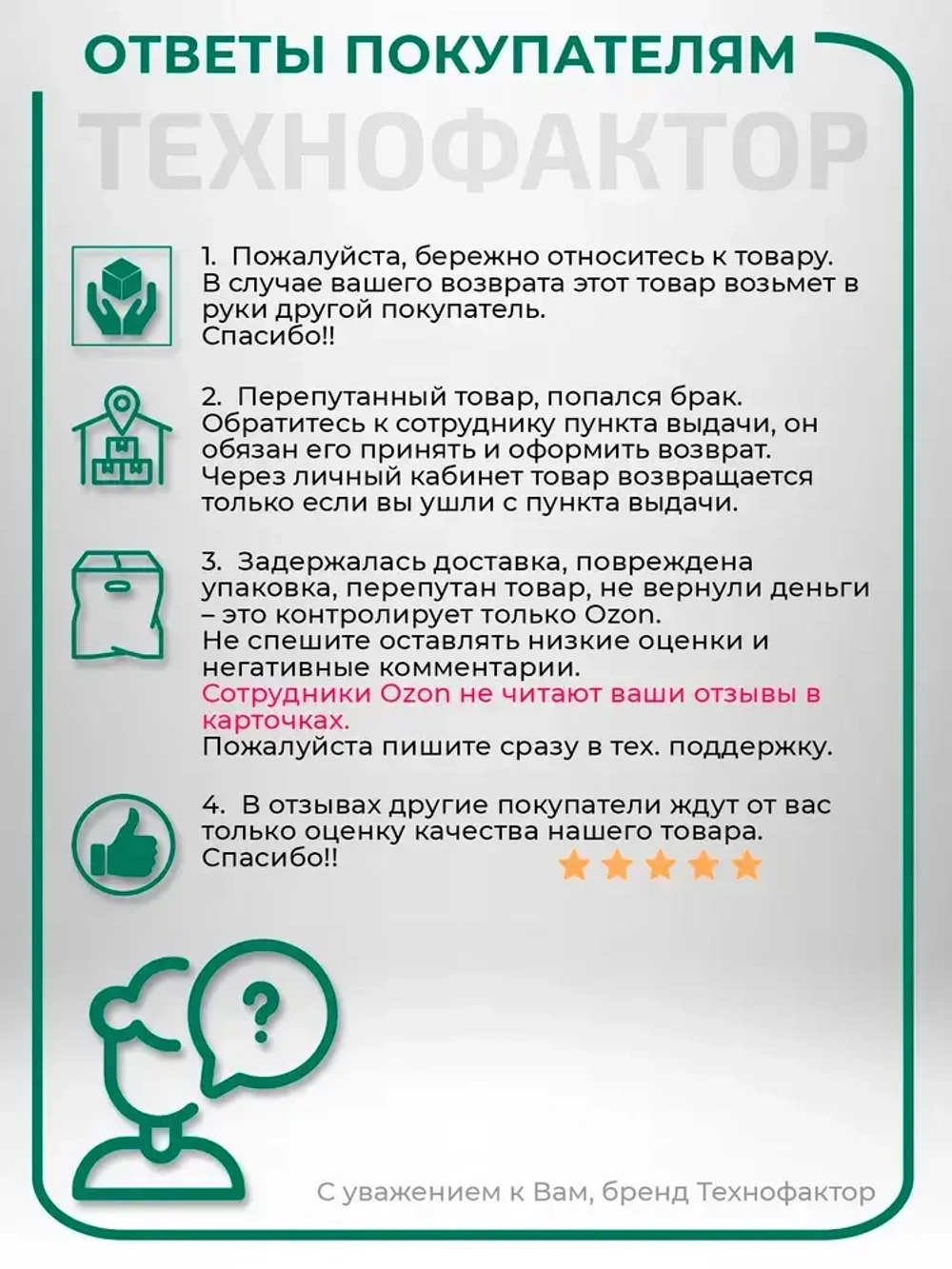 Сверло по дереву перовое 20х152 мм для дрели