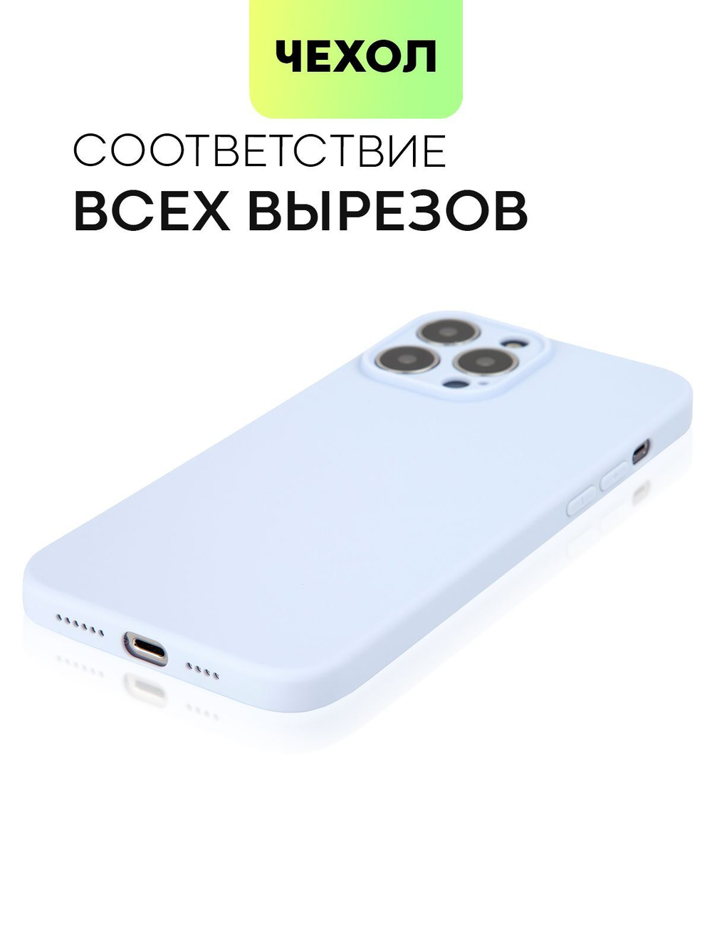 Чехол BROSCORP для Apple iPhone 13 Pro Max оптом (арт. IP13PROMAX-COLOURFUL-PURPLE)