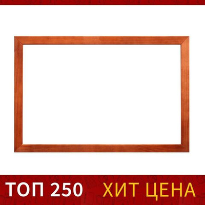 Доска магнитно-маркерная А3, 30х45 см, Calligrata, в деревянной рамке (морилка темная)