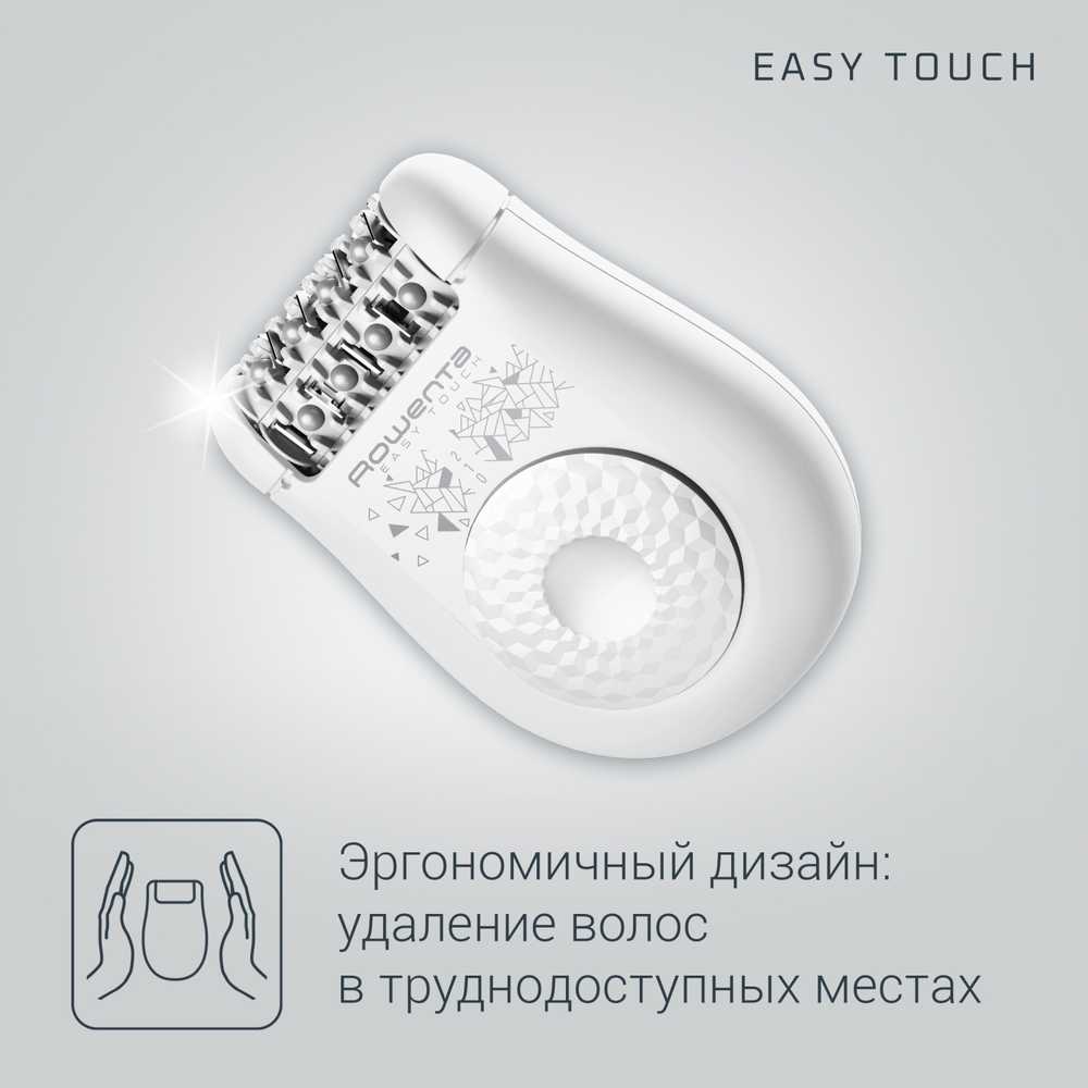 Эпилятор ROWENTA Easy Touch EP1115F0