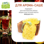 Ликер и специи, отдушка для свечей и мыла
