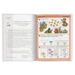 Набор обложек для начальных классов 15 шт., 221х460-2 шт, 241х450-3 шт, 271х420-8 шт, 292х442-2 шт, клейкий край, ПП 80 мкм, ПИФАГОР, 271264