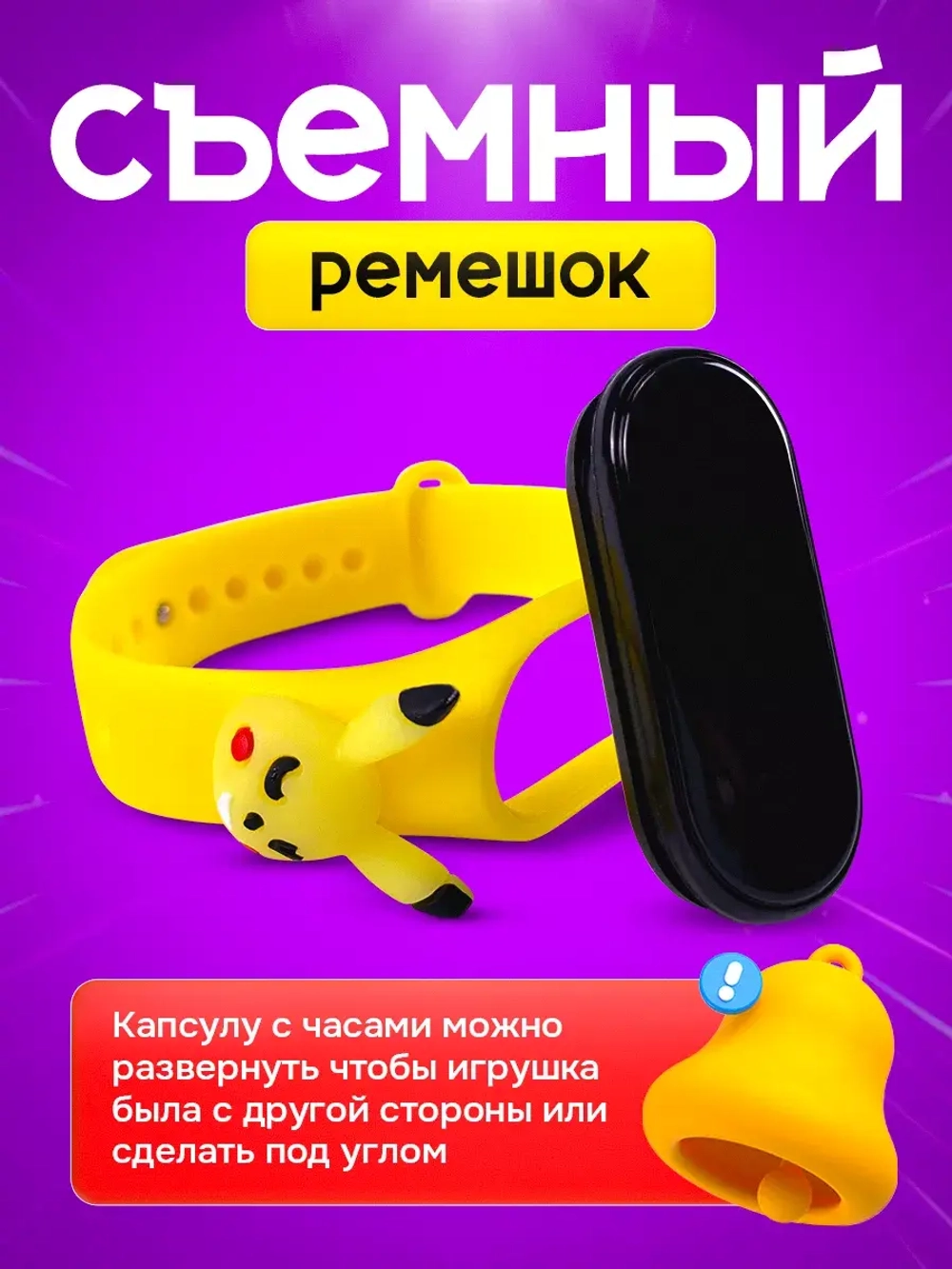 Часы наручные электронные