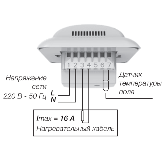 Терморегулятор Electrolux Thermotronic Basic ETB-16