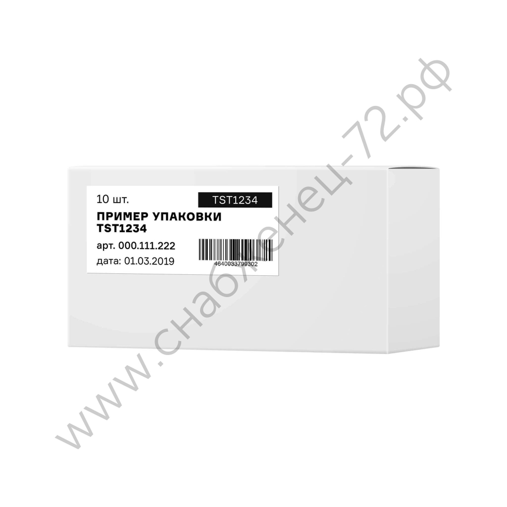 Диффузор газовый керамический (MIG MP 26) VKO2629